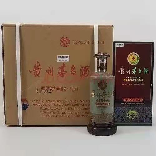 50年年份茅台酒回收