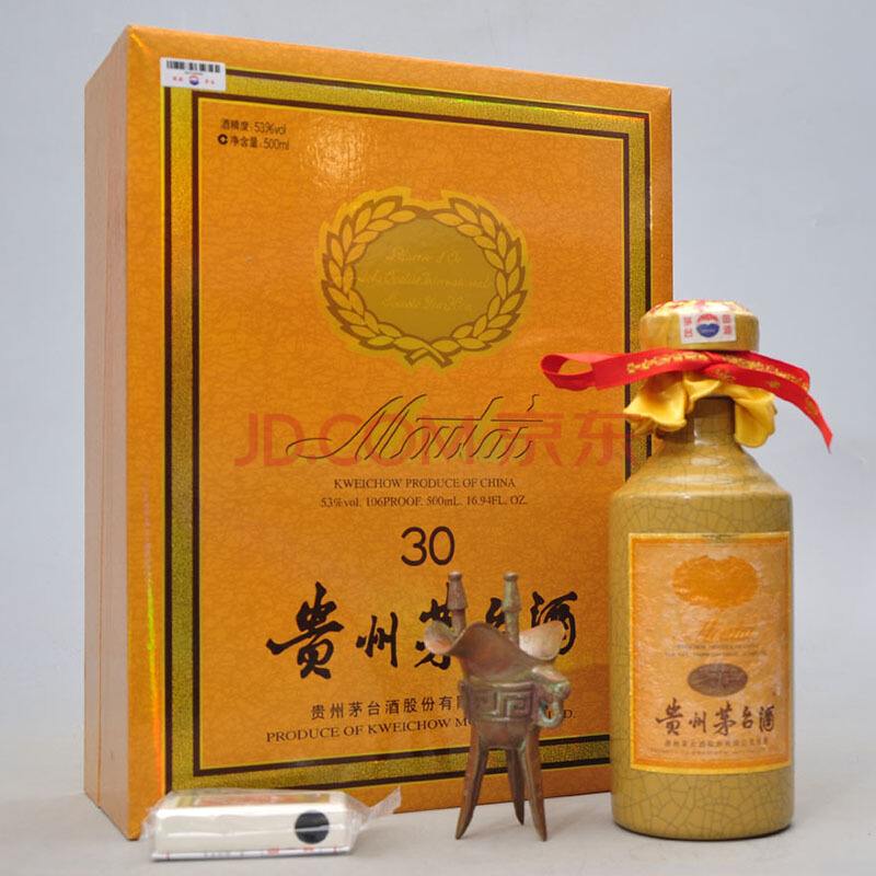 金字人民大会堂茅台酒回收
